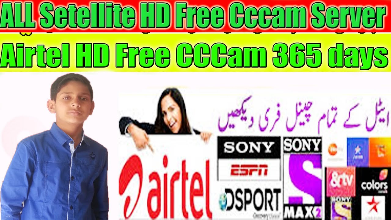 cline cccam free
